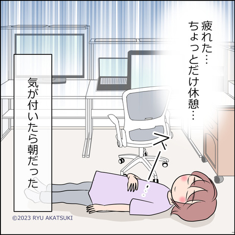 あんこ＆麦omake093d