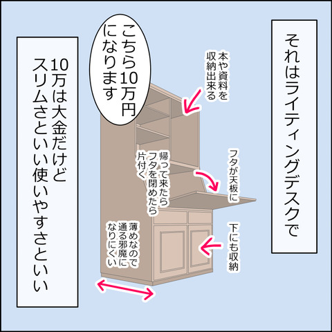 あんこ＆麦omake3622c