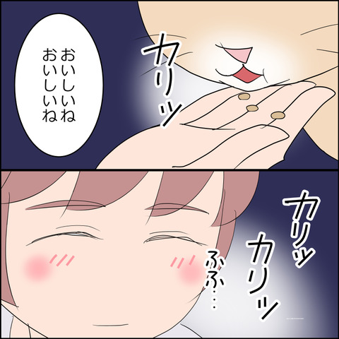 あんこ＆麦STORY2241b