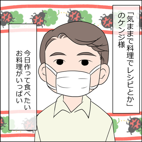 あんこ＆麦omake040e