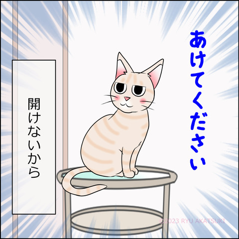 あんこ＆麦STORY1902d