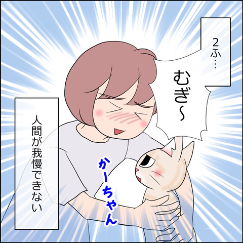 あんこ＆麦STORY2139f