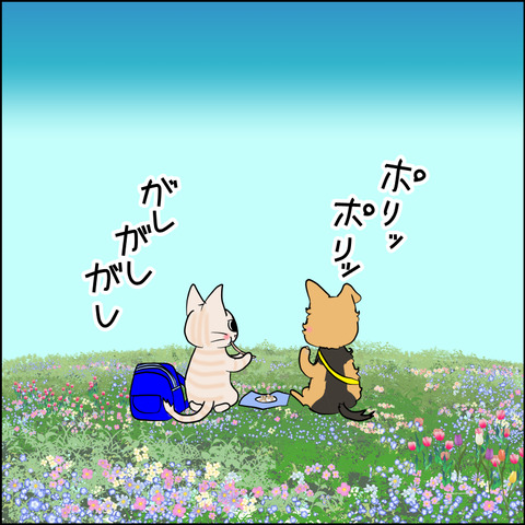 mugitabix004b