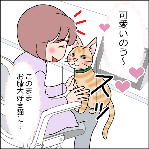 あんこ＆麦STORY1714b