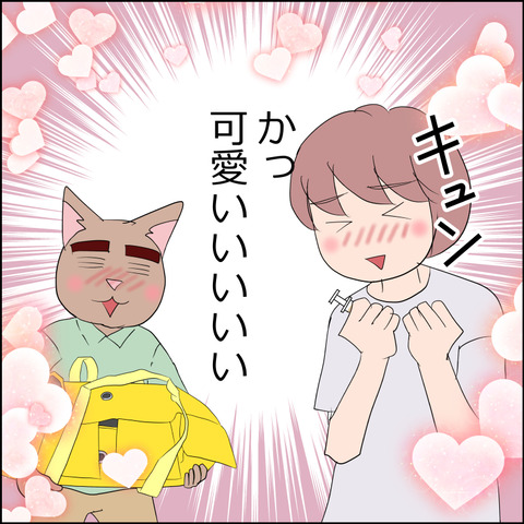 あんこ＆麦STORY2356d