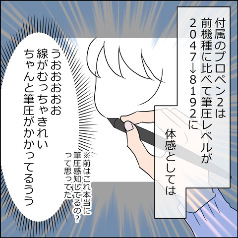 あんこ＆麦omake062f