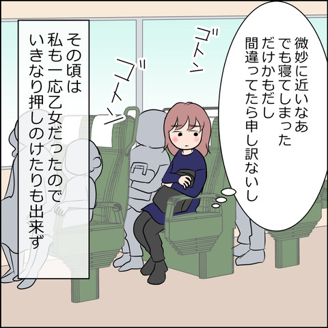 chikan002a