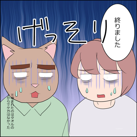 あんこ＆麦kenko104f