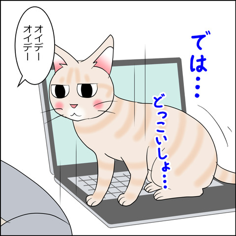あんこ＆麦STORY2361c