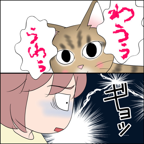 あんこ＆麦STORY2369b