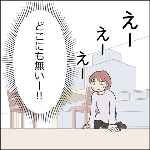 あんこ＆麦STORY2255c
