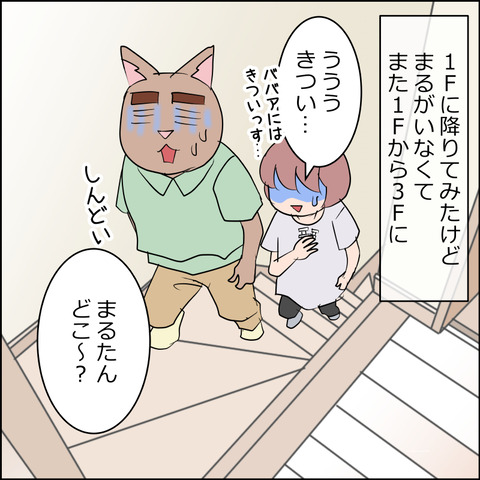 あんこ&麦STORY2489c