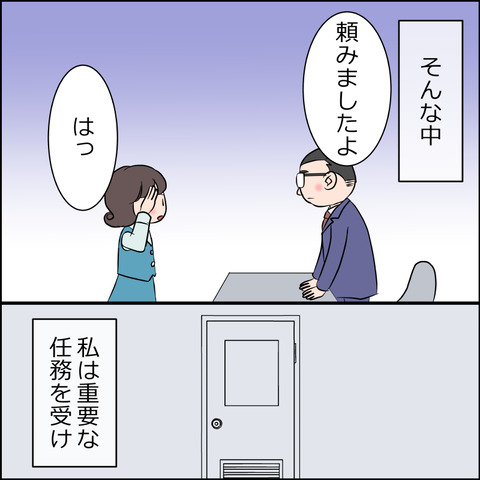 あんこ＆麦syowa027c