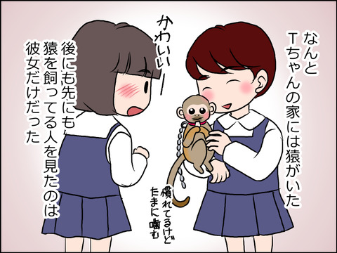 あんこ&麦syowa006g
