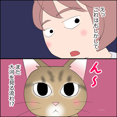 あんこ＆麦STORY2284b