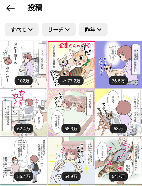 Screenshot_20220831-040732