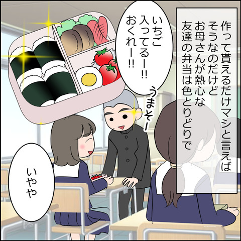 あんこ＆麦omake133b