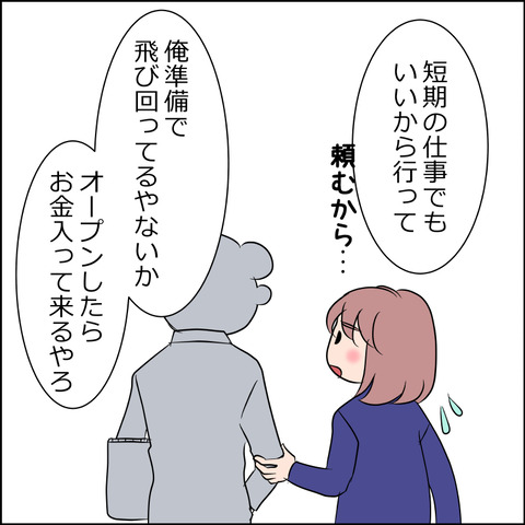 あんこ&麦omakehitoha043c