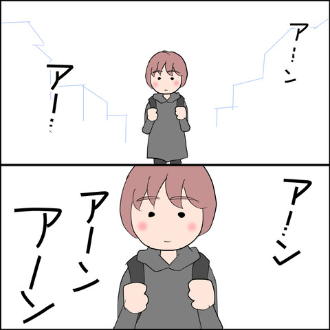 あんこ＆麦STORY2366c