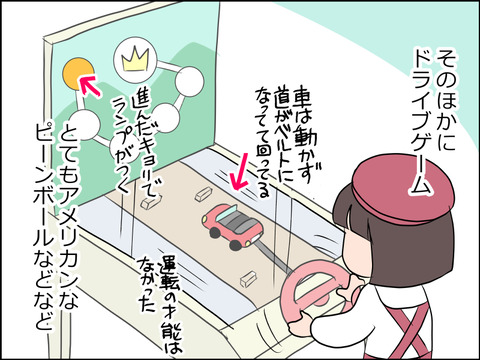 あんこ&麦omake026g