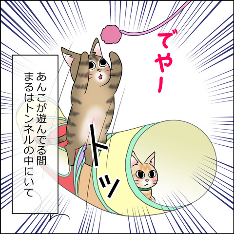 あんこ＆麦STORY2075b
