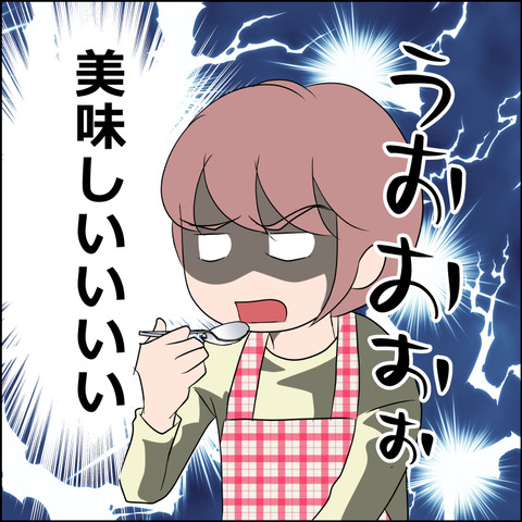 あんこ＆麦omake100b