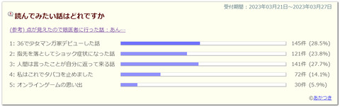 スクリーンショット (26)