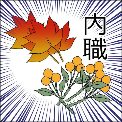 あんこ＆麦syowa021b