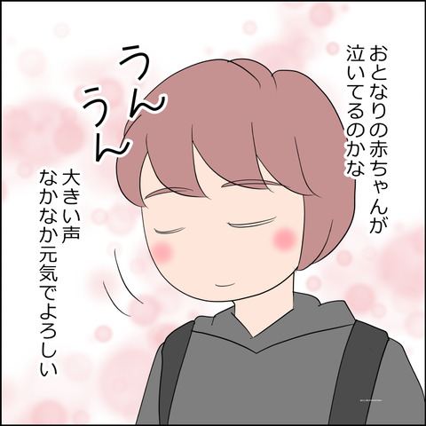 あんこ＆麦STORY2366b