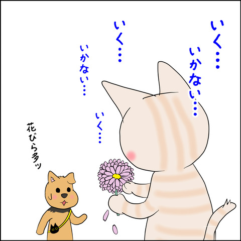 mugitabix032e