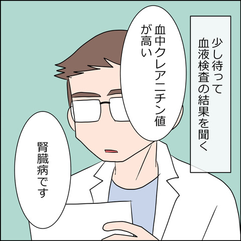 あんこ＆麦kenko62b