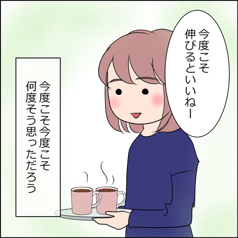 あんこ＆麦omakehitoha044c