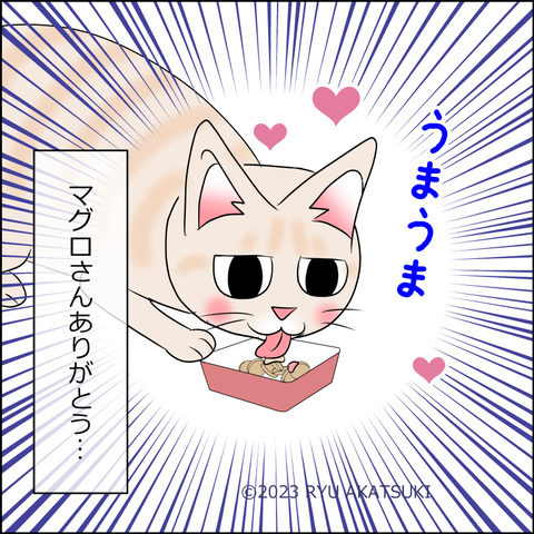 あんこ＆麦kenko83d