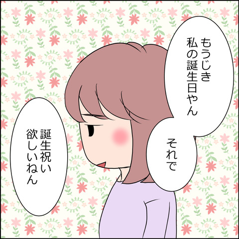 あんこ&麦omakehitoha003c