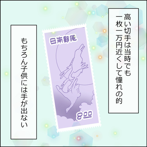 あんこ&麦syowa028c