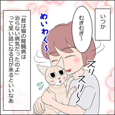 あんこ＆麦kenko129d