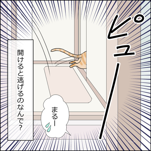 あんこ＆麦STORY2251d