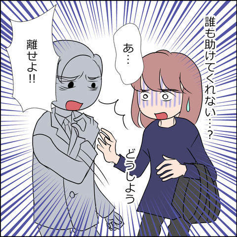 chikan004c