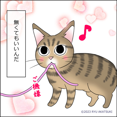 あんこ＆麦STORY2023d