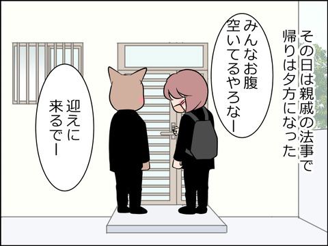 あんこ&麦STORY1585a