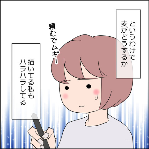 mugitabix032d