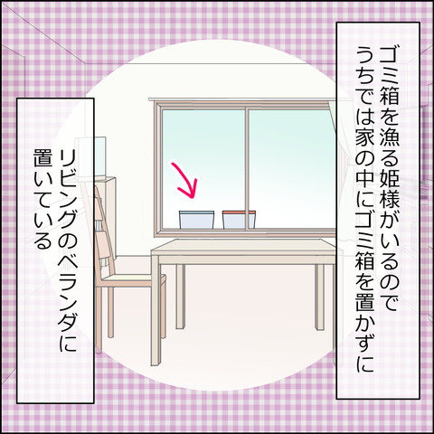 あんこ&麦STORY1842a