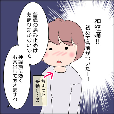 あんこ＆麦omake142g