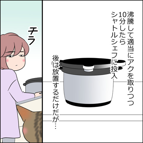 あんこ＆麦STORY1811c