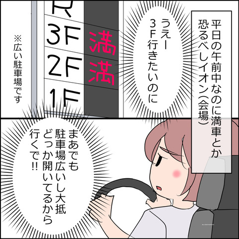 あんこ&麦omake157b