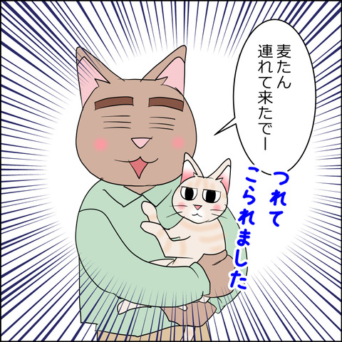 あんこ＆麦STORY2387b