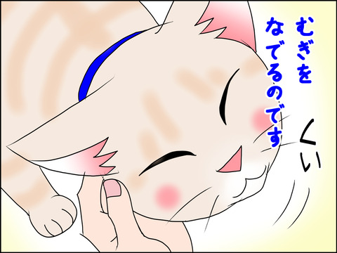 あんこ&麦STORY1444c