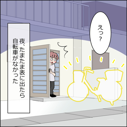 あんこ&麦omake158a
