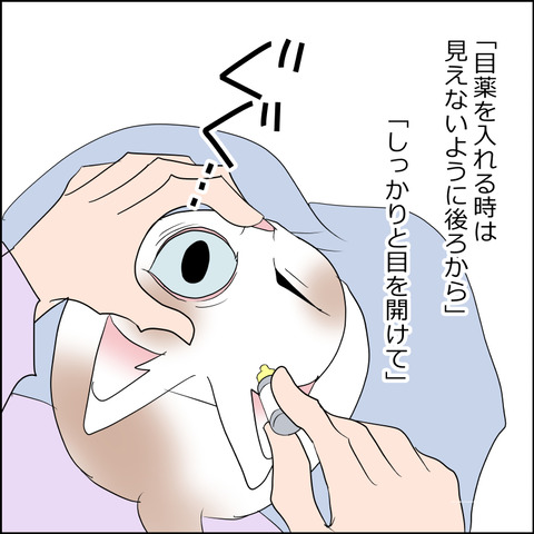 あんこ＆麦STORY2283c