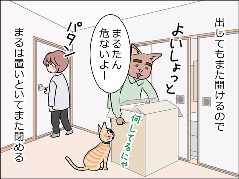 あんこ＆麦STORY1584c